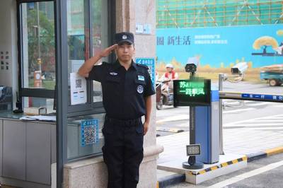 風雨無阻，守護萬家燈火——記物業管理員徐俊的十二時辰