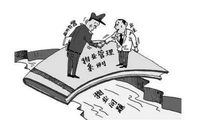 業(yè)主們知道嗎?停車費、電梯廣告費&hellip;&hellip;您統(tǒng)統(tǒng)有份!