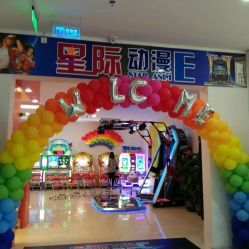 星際動漫電玩城地址,電話,團(tuán)購,營業(yè)時(shí)間-三亞游樂游藝-大眾點(diǎn)評網(wǎng)